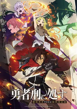 夜色回声 缩略图