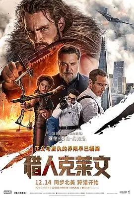 悬镜司 海报